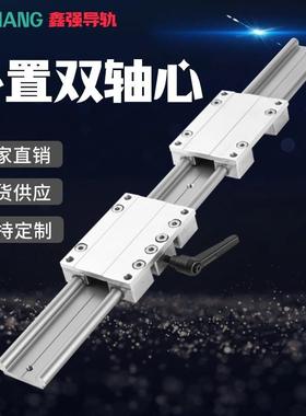 双轴心直线导轨IGUS自润滑滑块易格斯WS10免维护双轨滑道铝塑滑轨