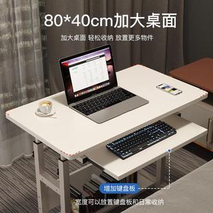 床边桌可移动升降桌卧室家用学生书桌简易宿舍学习桌懒人电脑桌子