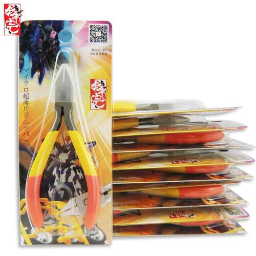 Ipliers 高达军事模型制作工具 水口剪钳 碳素钢超薄单刃 锋芒钳