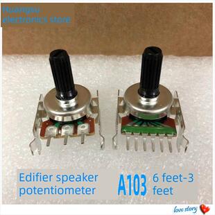 Edifier R201T北美版扬声器低音主音量电位器单排6针3针A103 A10K