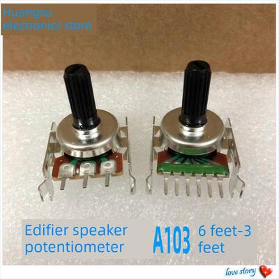 Edifier R201T北美版扬声器低音主音量电位器单排6针3针A103 A10K