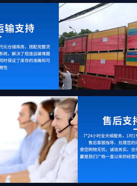 1220*2440*9mm亚克力板 加厚板材展示架台卡挡隔断彩色亚克力板