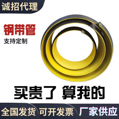 启成钢带增强螺旋波纹管聚乙烯增强管排污管道市政管道PE钢带管