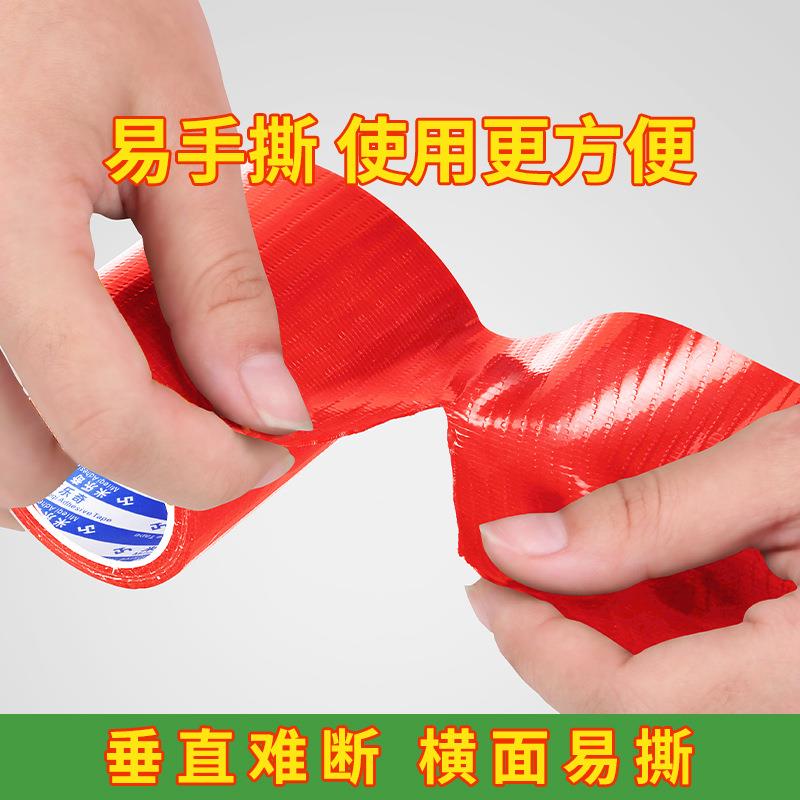 米乐奇地毯胶带布基防水强粘力胶布场景布置单面布基胶带