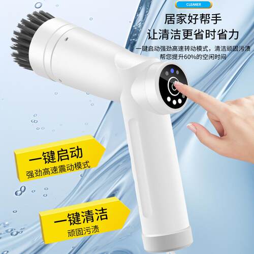 新款多功能3档调速无线手持电动清洁刷多刷头缝隙刷杯刷