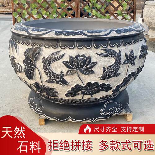 石雕鱼缸花盆门海彷古天然青石水缸庭院荷花缸流水种花养鱼池石缸
