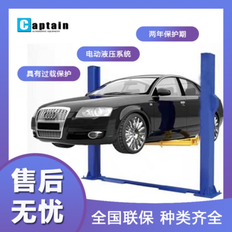 厂家直营汽修龙门升降台维修设备二柱汽车中小型举升机
