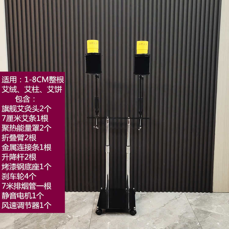 艾灸温全身抽烟灸支架家用仪器烫8cm排烟灸悬防熏蒸明火无烟雷火