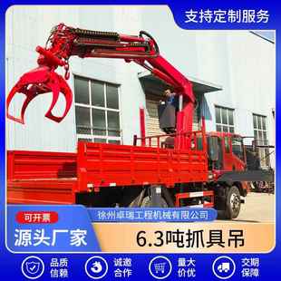 液压抓具吊机6.吨折臂式 车载式 林业抓木头抓废铁折臂吊供应