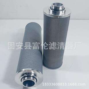 替代黎明液压油滤芯TZX2 20W工程机械设备配件压力管路过滤器 400