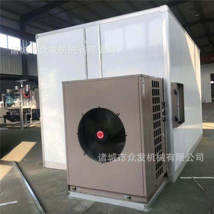 空气能蔬菜除湿机柿饼干燥机器地瓜热泵烘干机智能控制
