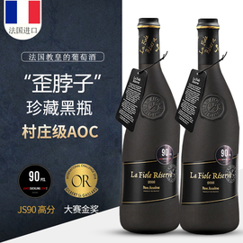 法国歪脖子红酒珍藏小黑瓶干红葡萄酒，aoc原瓶进口整箱礼盒