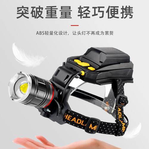 跨境充电led远射防水户外夜钓作业矿头灯强光铝合金头戴式感应灯