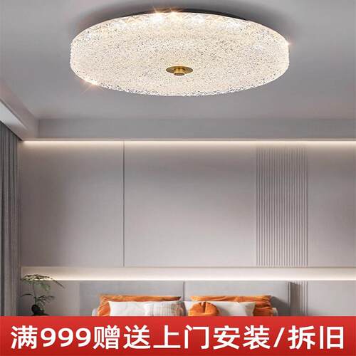 轻奢led吸顶灯卧室书房灯简约浪漫温馨主卧房间圆形灯具家装灯饰