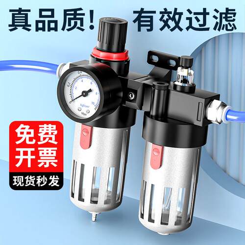 空压机气源处理器油水分离器两联件调压过滤器BFC-2000/3000/4000