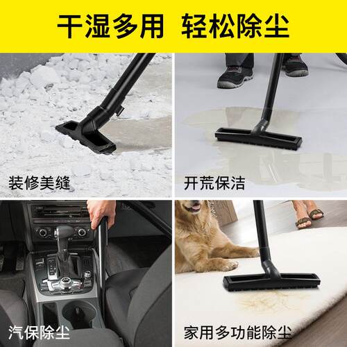 德国卡赫商用工业不锈钢桶式干湿两用吸尘器NT20吸尘机NT30美缝