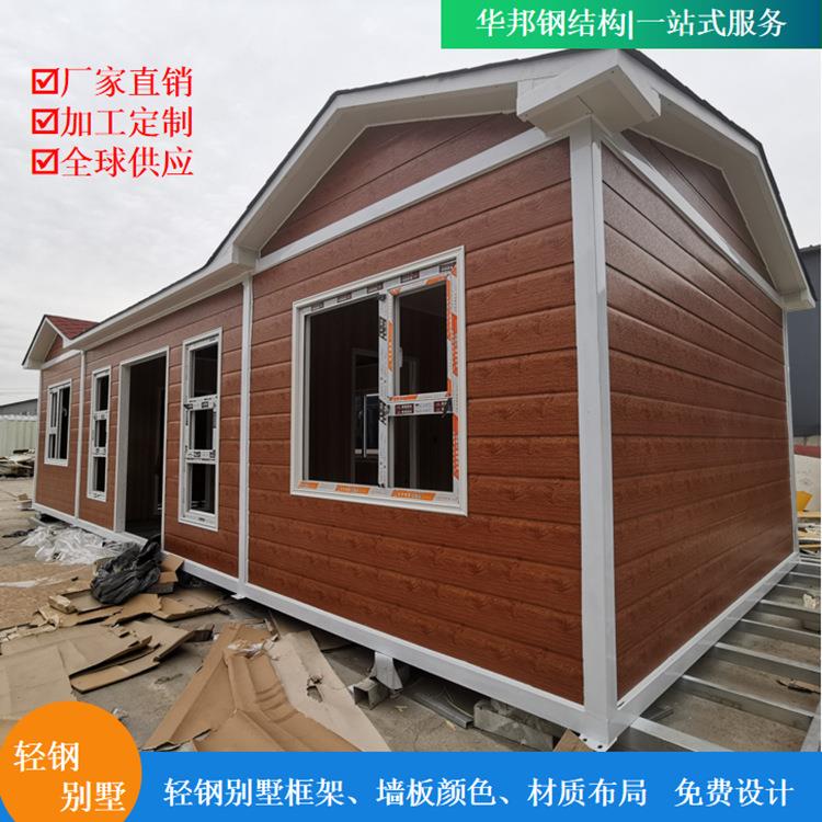 设计安装轻钢别墅钢结构|金属雕花板集成房屋幕墙苹果仓