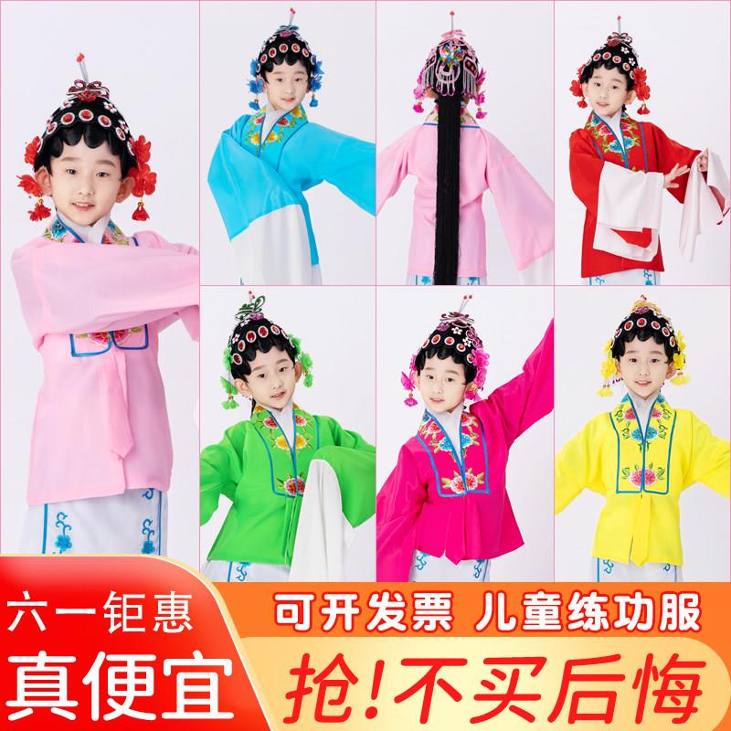 京剧戏服儿童女孩小花旦戏服六一幼儿园演出服昆曲豫剧俏花旦越剧