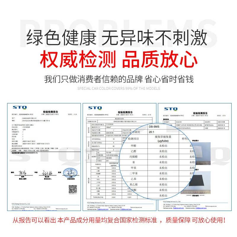 汽车内饰塑料漆门板中控仪表台翻新改色修补漆喷漆PP表面涂装色漆