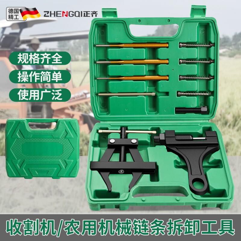 工业级液压拆链器链条紧链器拆卸工具摩托车手动张紧器扳手收割机