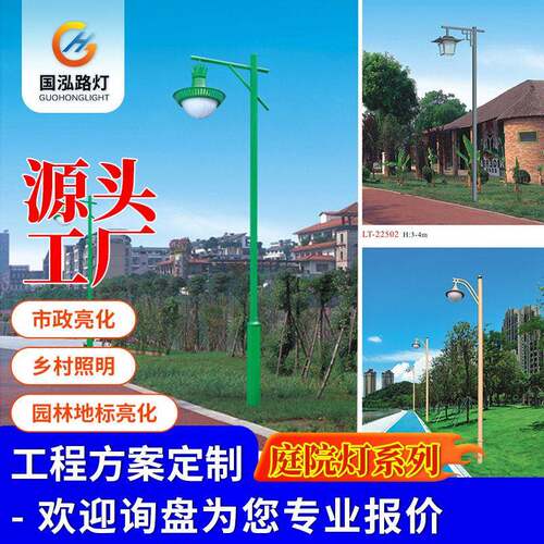 太阳能庭院灯户外铝型材景观灯广场花园别墅室外广场led灯庭院灯