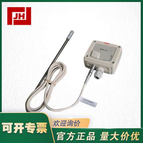 法国KIMO凯茂CTV115-AOA300热线式风速温度变送器洁净室