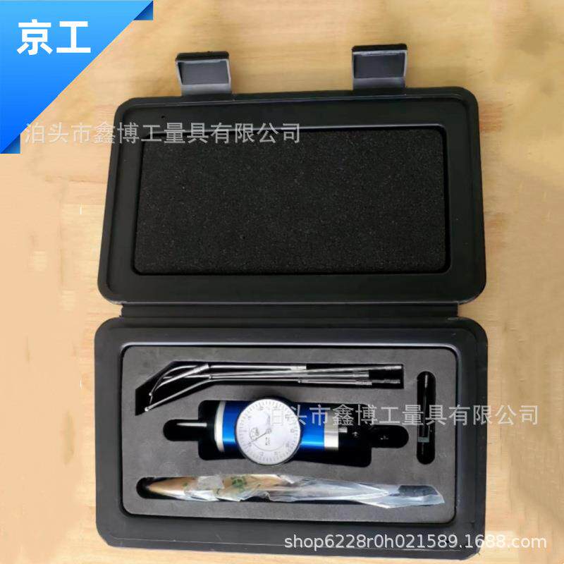 同轴对中指示器中心寻找规6钻0-3MM 0.01定中心杠杆百分表寻边器