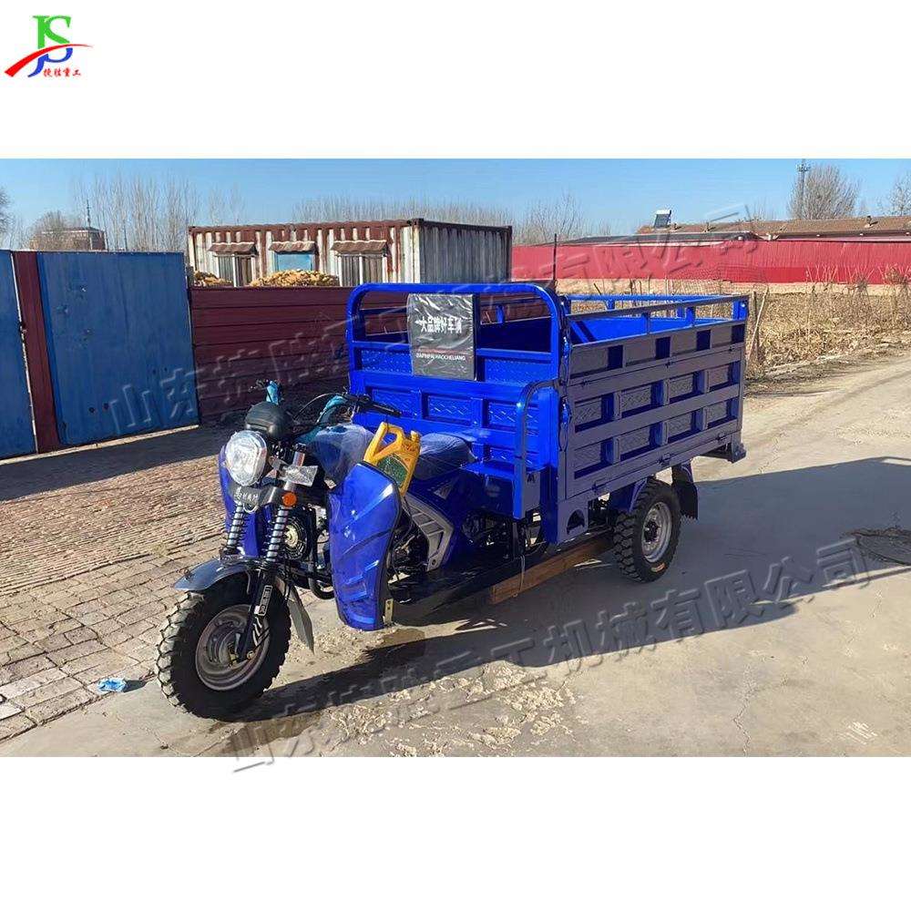 小型汽油摩托三轮车 建筑工地混凝土自卸车 矿山载货运输搬运车
