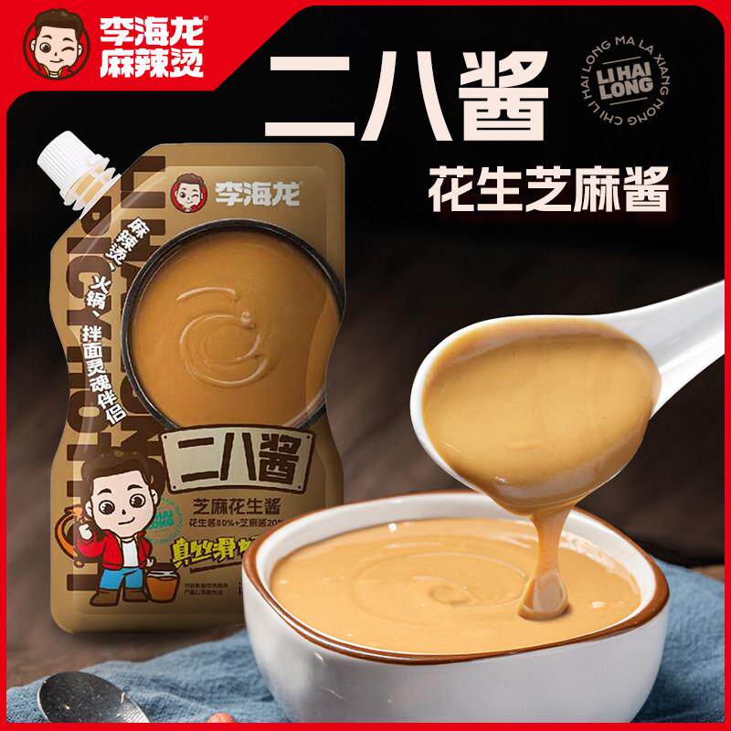 李海龙二八酱东北麻酱麻辣烫拌火锅蘸料凉皮拌面 面调味料芝麻花