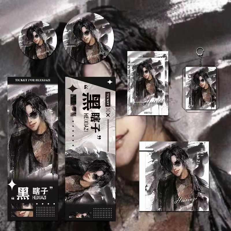 盗墓笔记新款周边黑瞎子爆款六件套钥匙扣吧唧镭射票礼物收藏