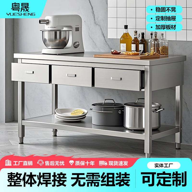 不锈钢抽屉式工作台跨境304不锈钢办公桌长方形台式平板桌带平台