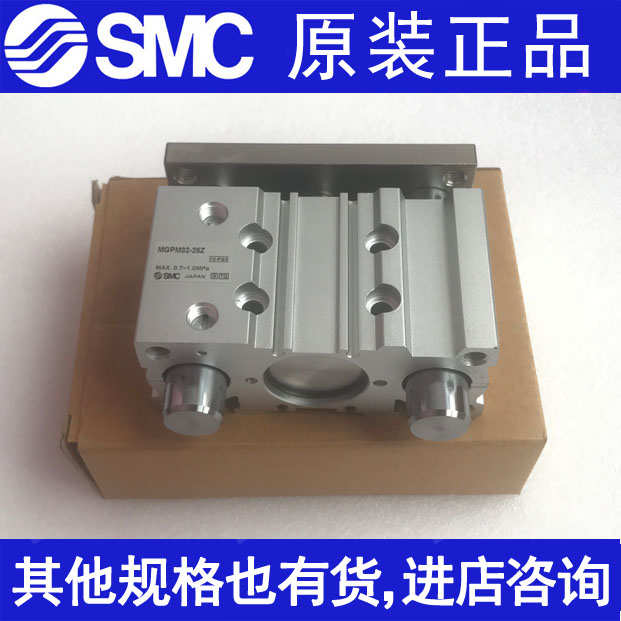 正品新SMC气缸MGPL/MGPM32-25/30/40/50/75/100/125/150/200/300Z