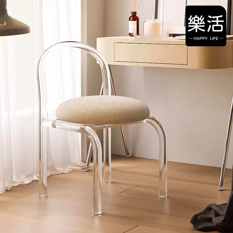 化妆椅家用靠背北欧简约网红ins风亚克力透明椅小户型卧室梳妆凳