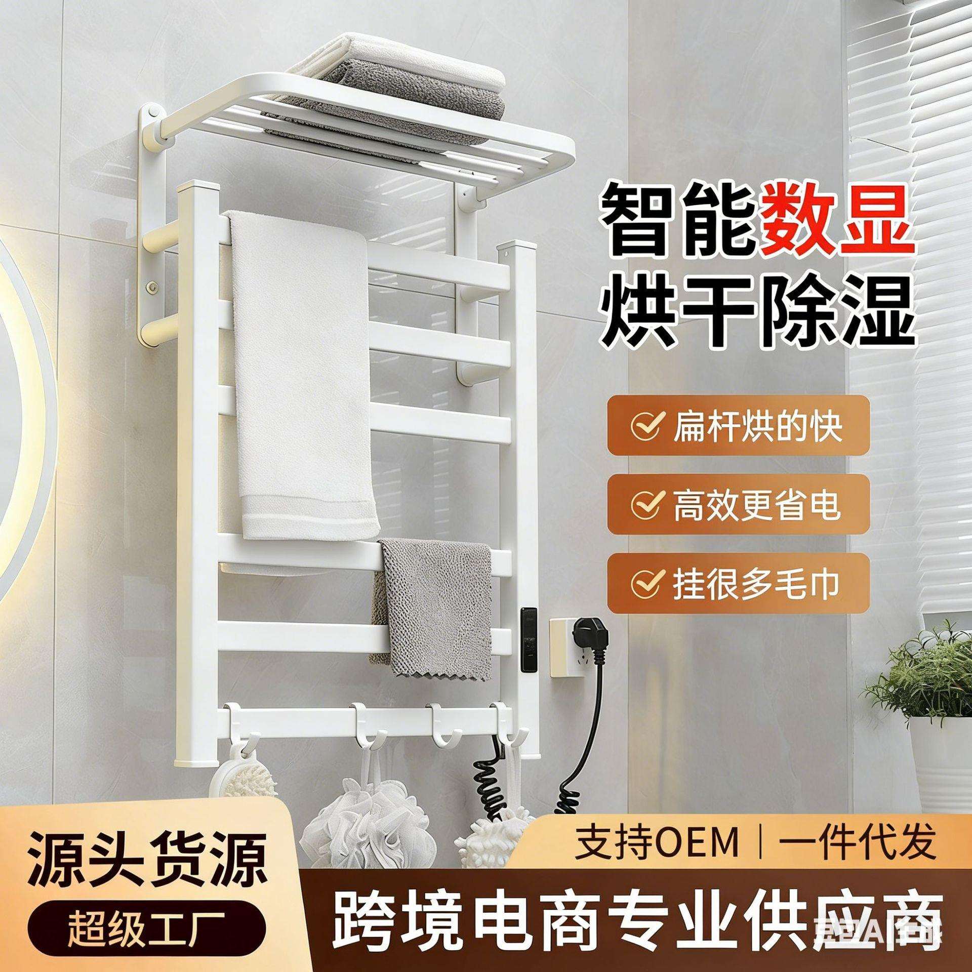 AR安润智能专用毛巾架家用卫生间浴室恒温手机电热毛巾架置物架
