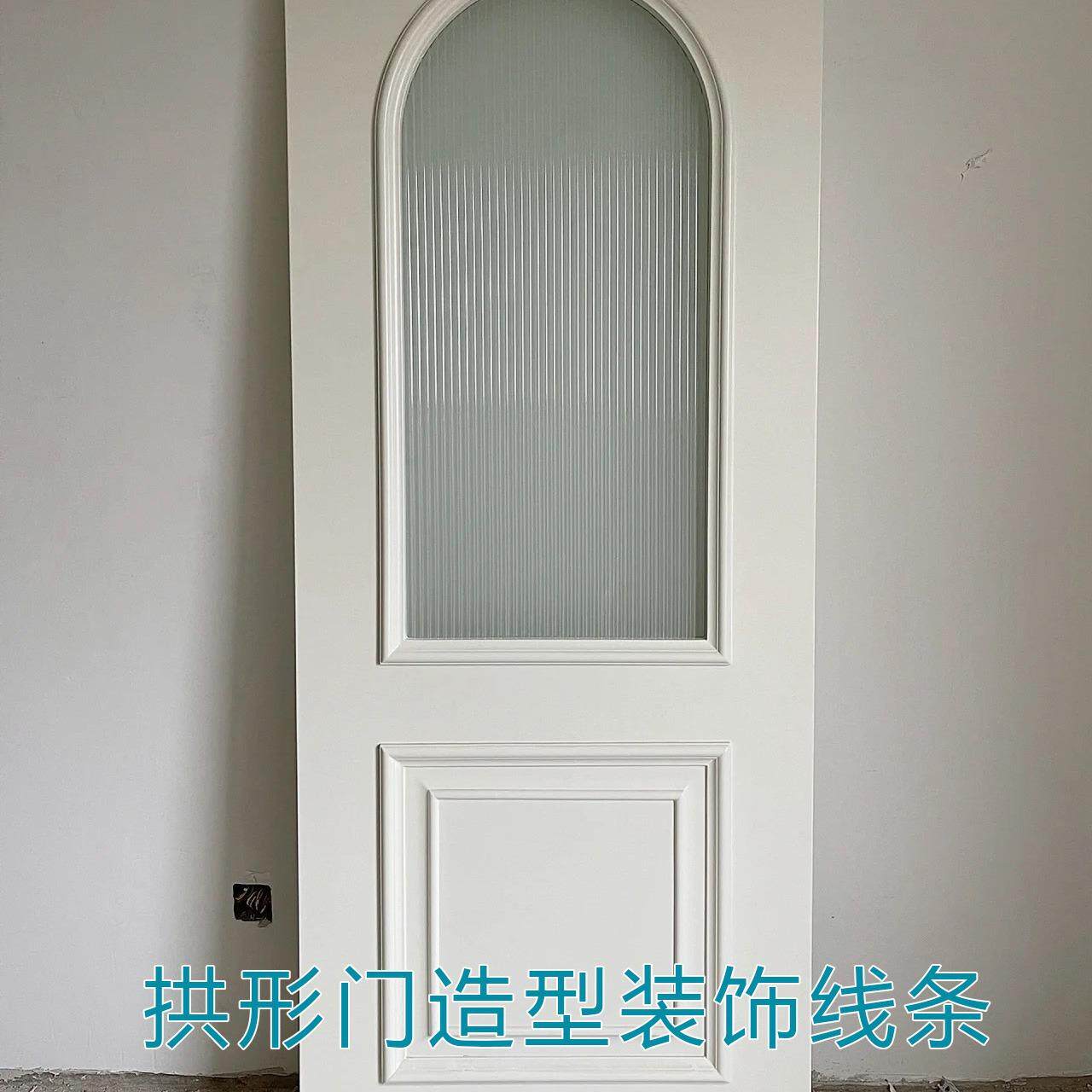pvc软线条法式装饰条弧形拱门pu线条欧式拱形门石膏线自粘收边条