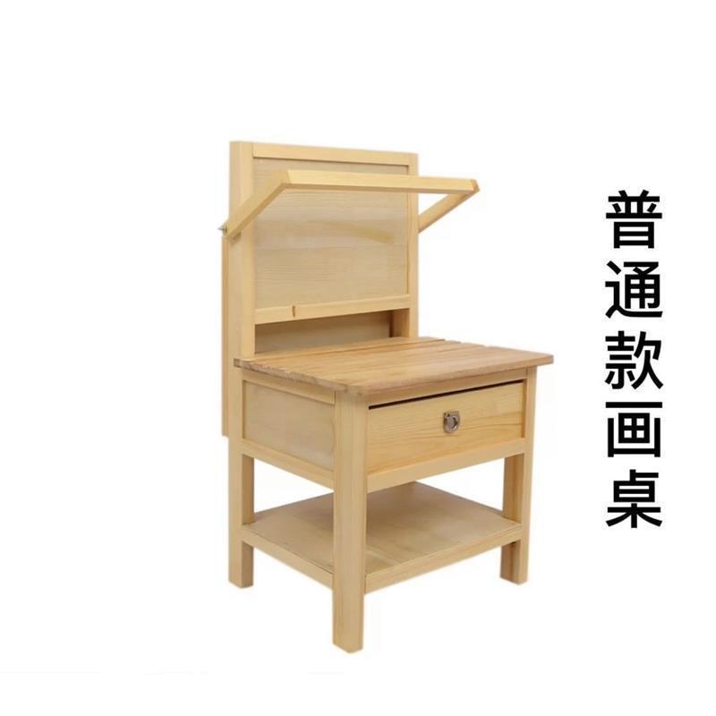抽屉多功能画板套装支架生便携画桌画架美术培训升降画凳实木其他