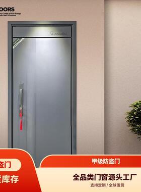 TT021标准甲级10公分入户门宿舍安全门学校出租屋单门防盗门