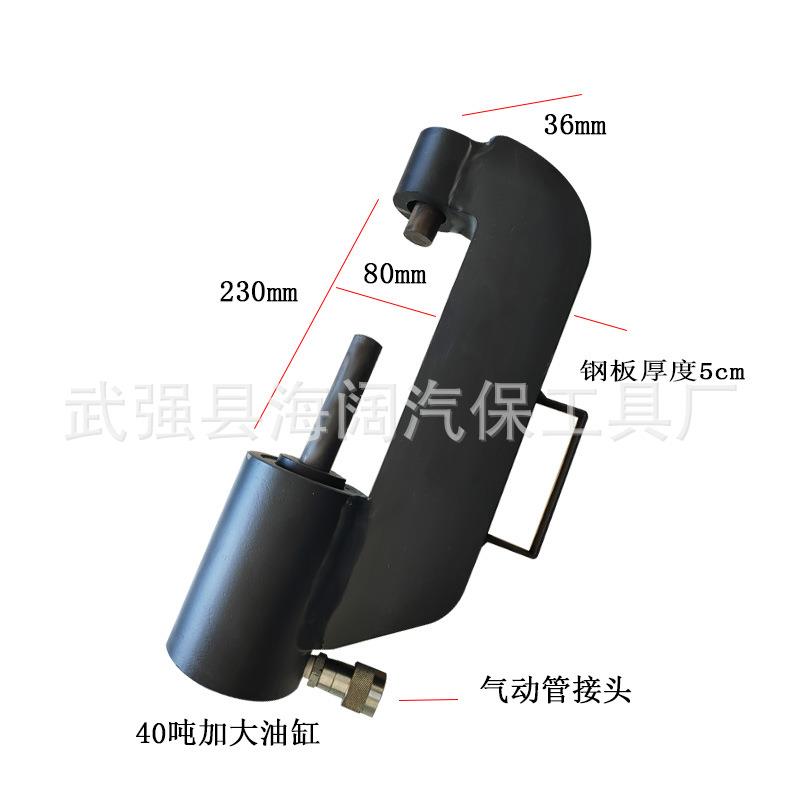 大车刹车蹄销拆装器气动液压泵带架款刹车蹄削拉臂销拆装工具