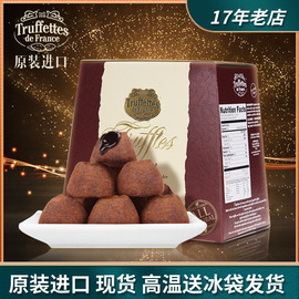 法国Truffles黑松露巧克力进口可可脂 吃货零食送女友礼盒装1000g