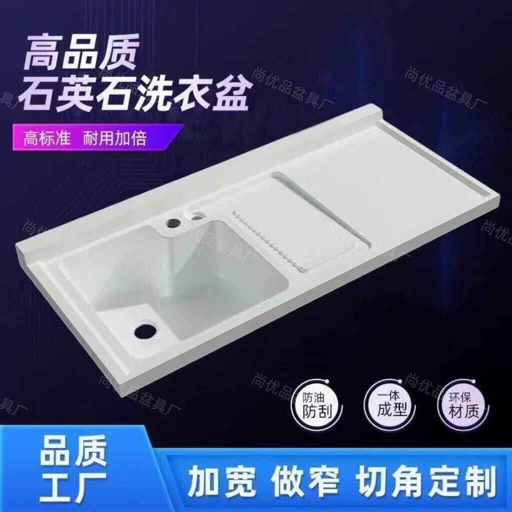 一体成型定制洗衣池洗衣盆阳台家用洗衣盆带搓衣台面洗衣机伴侣