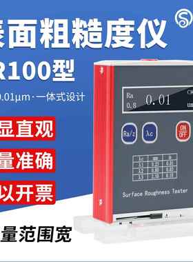 TR100/TR200高精度表面粗糙度测量仪物体可携式表面光洁度仪