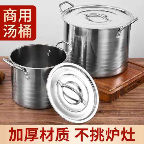 跨境直销不锈钢汤锅套装加厚大容量多功能条纹汤桶商用饭店高蒸锅