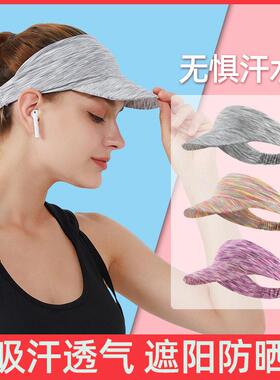Summer Sun Visor Cap跑步空顶帽Sport Beach Golf Fishing Hat