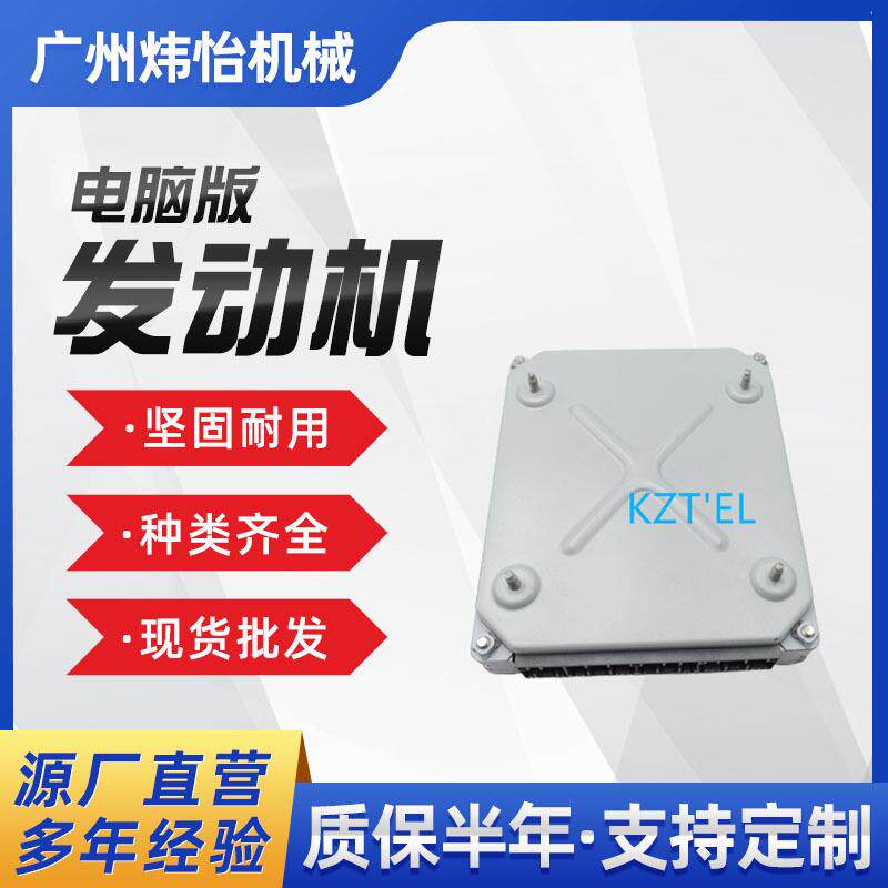 6D24TL发动机电脑版ME441309407915-3062SK330-6ESK450-6