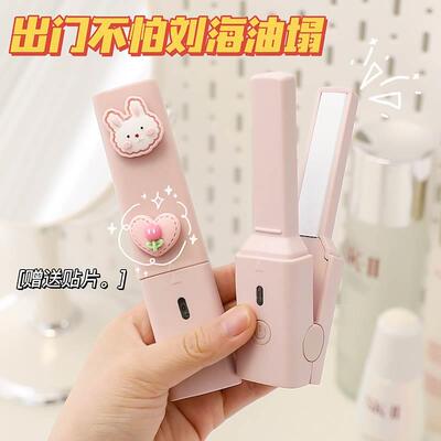 Mini curly hair stick dormitory low-power automatic clamp