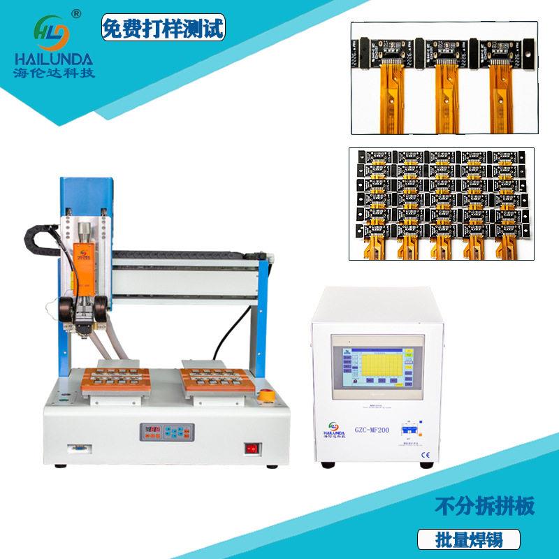 四轴脉冲热压机哈巴机焊锡机脉冲压焊机全自动PCB焊接FPC柔性排线
