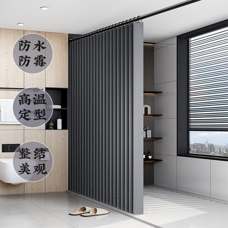 双侧磁吸折叠浴帘免打孔隐形浴室隔断帘浴室帘子防水挂帘防霉帘