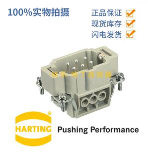 09330062601 HARTING 浩亭连接器 6芯公芯 Han 6 E-STI-S 哈丁