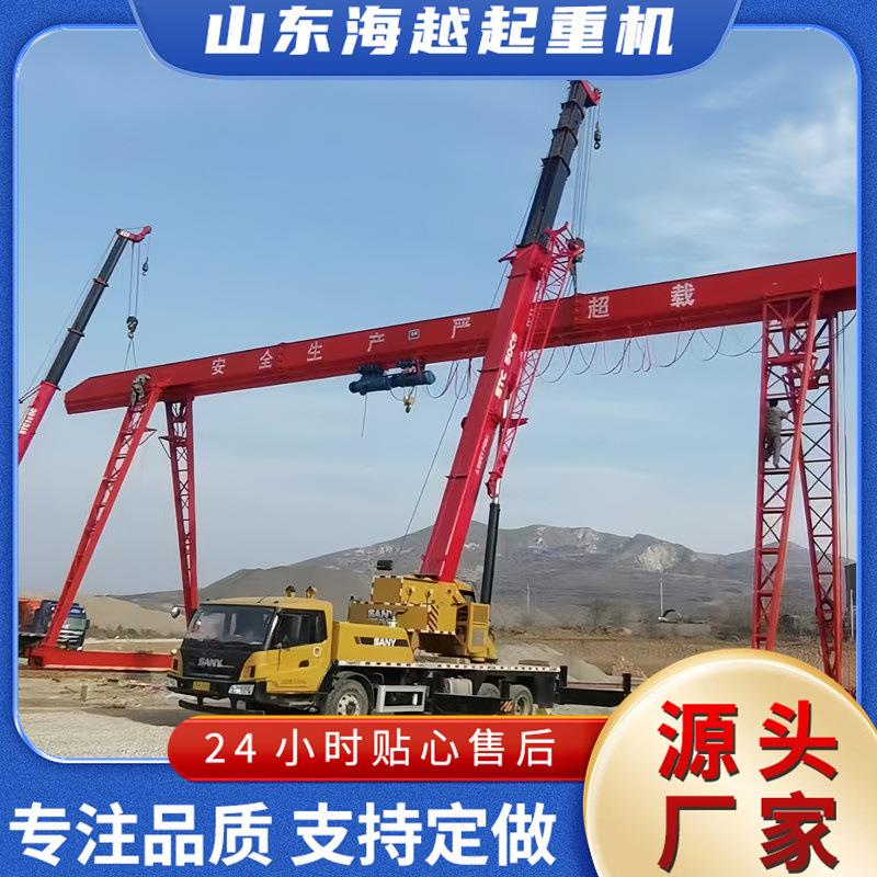 龙门吊起重机室外货场用地面轨道龙门吊门式起重机龙门吊