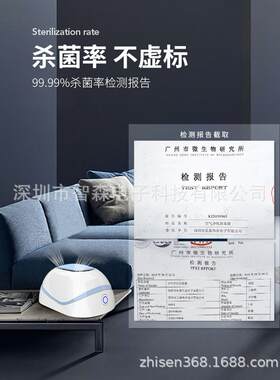空气消毒机臭氧消毒器家消毒除臭去异味除菌车载负离子宠物家庭